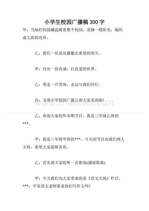 产品生活_300字