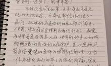给转学同学的一封信_800字