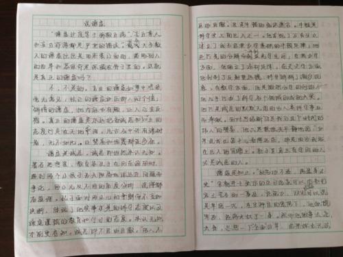 有一次，我在公园里玩耍，我看到一个小女孩坐在石凳上，好像是。我走过，奇怪的是：“孩子们，你在等？”这个小女孩抬起头来看着我说，“我在等孝感，我们说我会一起在公园里折叠玫瑰。看，我准备好了。”我抬头放在小的袋子里女孩，里面有一个彩色纸。我说：“然后我不打扰你，我会去玩。”经过一小时左右的小女孩，不得不等待，我没有来，我对她说：“我们去那边玩。”我们不要来。 “小女孩毫不犹豫地说：”不，如果你找不到我。 “”有什么关系，你说你在厕所里。 “我说。这个小女孩说：但我从来没有这样做过，不能撒谎。”我无助地摇了摇头，走来玩。天空逐渐黑色，太阳会下降，当他会向地球撒上最后的光照阳光时，太阳拿着休息。鸟儿的飞行，每个家庭的灯都已开放。这个小女孩仍然坐在那里，然后她的好朋友萧俊赶紧跑到小女孩：“qi对不起，我忘了。”奇静说：“没关系，我记得下次，让我们一起回家“他们用手回家回家了。