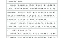 一年级状物作文：电脑_500字