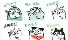 为你祝福 （一）_700字