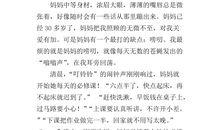 成熟就是渐渐庸俗_1000字