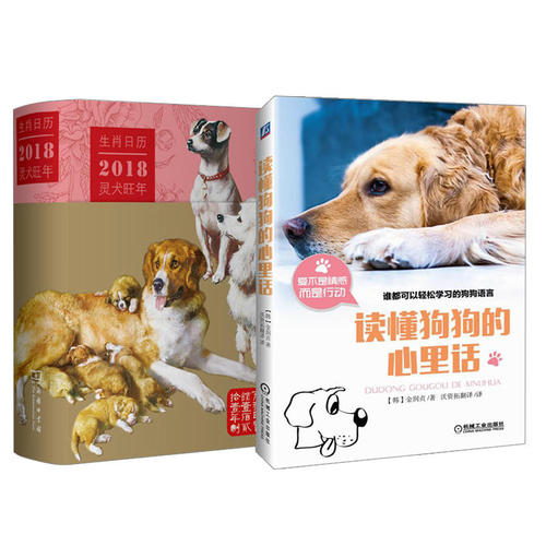 传教士_800字