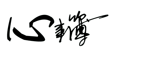 思想_350字