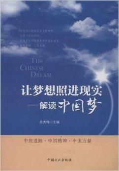 梦想，现实_900字