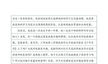 最后一封信_1500字