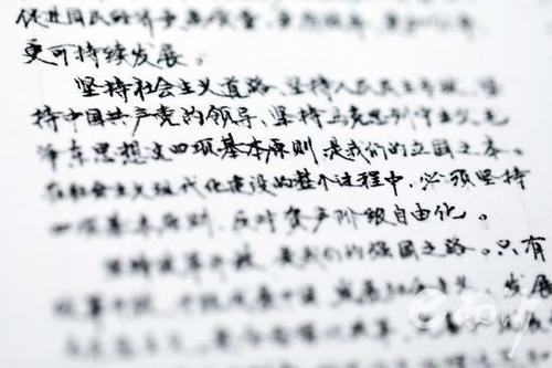 或者十年后，我将从中学习，学会养活自己和家人。我真的希望十年后我会有一个幸福和谐的家庭。谁会知道一个10年来的东西会发生什么，我可以参与我想要的职业，这是一个可能不喜欢的职业。