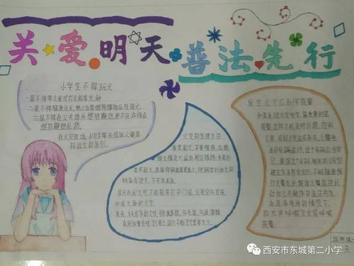 PU法第一个_750字