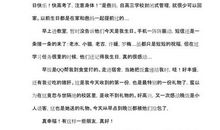 阅读自己_1500字