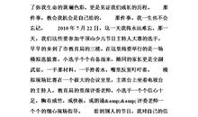 白凌黑影（一）_1500字