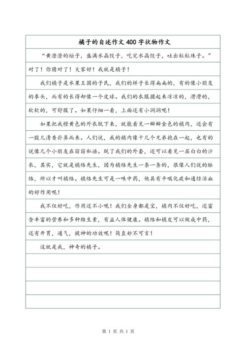 鼠标读取会_400字