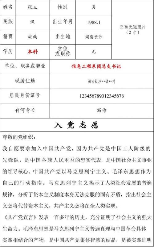 除了学习和工作之外，我还经常批评自己并找到一些缺点。例如，在一些学科中的研究仍然缺乏，结果必须努力工作;一些情绪化，更加情绪化，但我会尽力而为，还要组织指导和帮助。