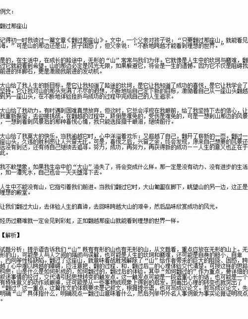 [PK Tour]在水果上的构成我喜欢：家乡红橙_400字