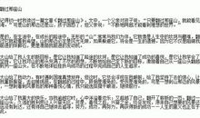 [PK赛]关于我喜欢的水果的作文：家乡红橘_400字