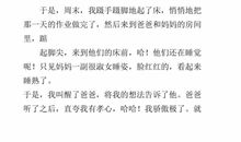 关于礼物的作文：献给妈妈的礼物_800字