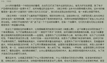 读《灯光》有感_700字