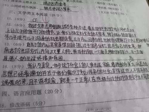 由Decadence先生_450字给出的一封信