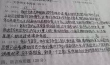给颓废先生的一封信_450字