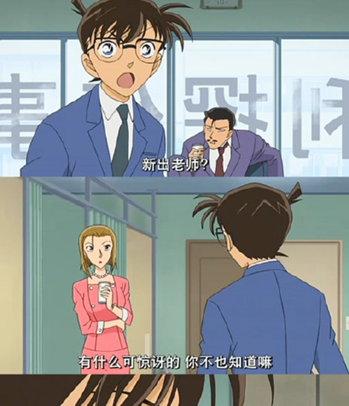 “侦探柯南”的全景分析_3000字