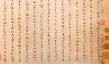 名家名篇：姜夔