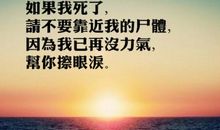 成功是享受_750字