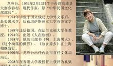 目送——读龙应台《目送》有感_1200字