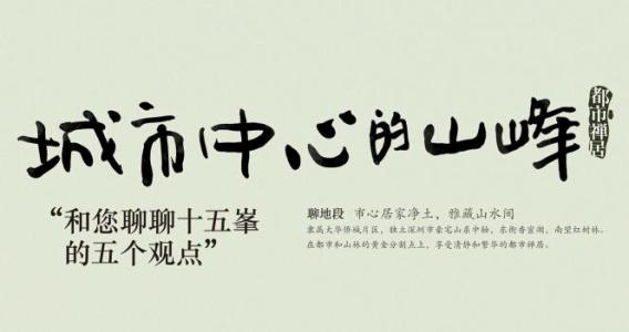 没有