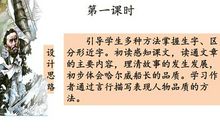 读《“诺曼底”号遇难记》_900字