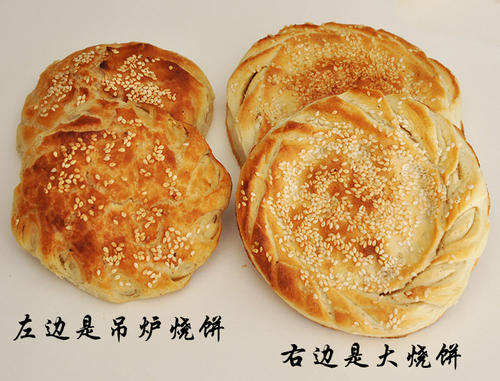 第十饼干_450字