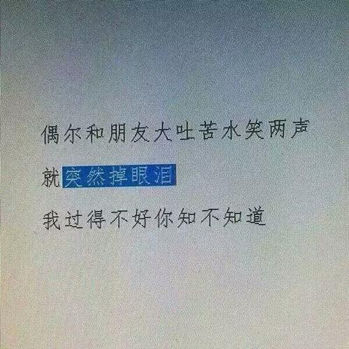 阅读“不知道叫什么可以放弃”，_650字