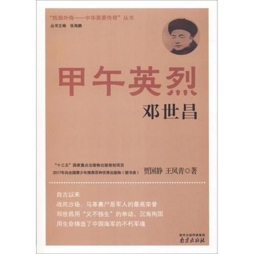 在这个国家，没有遗憾 - 阅读邓小昌的感觉_650字