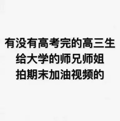 阅读“高分之行，我等待”感觉_400字