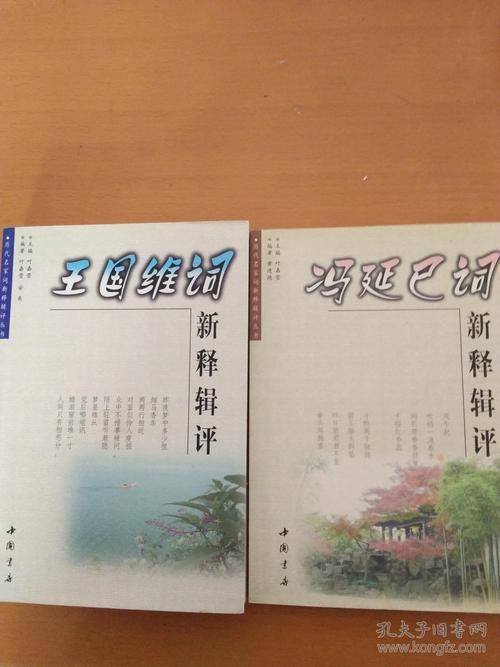 着名的名字：周曼谷