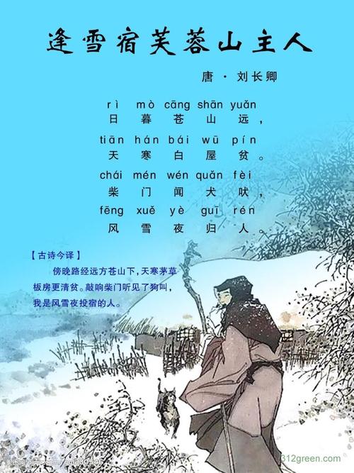 狗_1200字