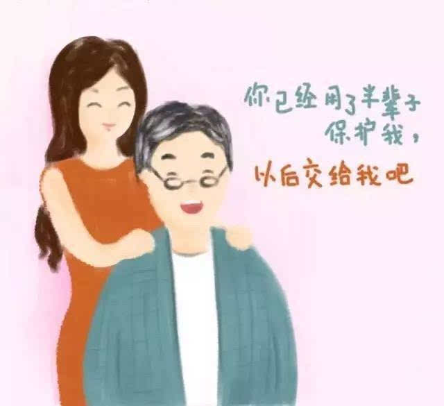 我有一个好父亲_300字