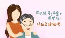 我有一个好爸爸_300字