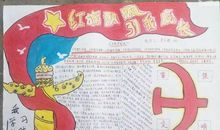 坚持伴随我成长_900字