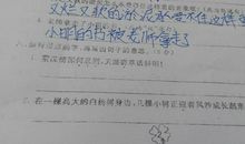 我多了一分成熟_800字