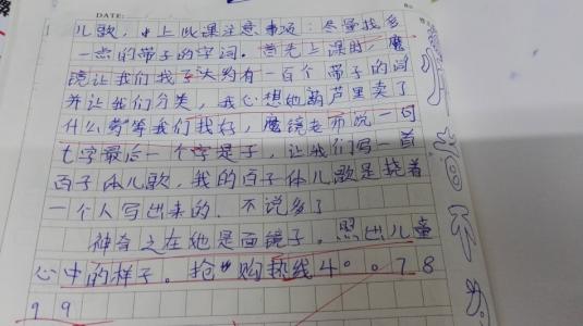 [PK Tour]关于春季成分：春季仙女Tale_300字