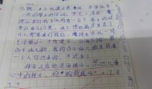 [PK赛]关于春的作文：春天的童话_300字