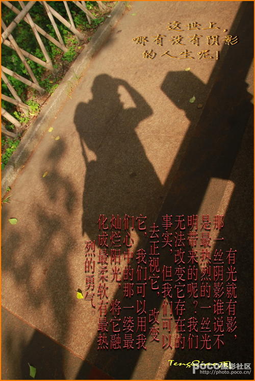 我几乎忘记了这个节日，在这个温暖的春天炎热的季节，我在一个沉默的夜晚，我记得最快乐的时间你陪我在另一个地方，让我们想想最快乐的时间陪我。这是最令人兴奋的年龄。