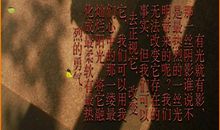 心中的那缕光_800字