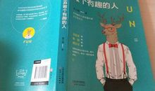 永远别放弃_700字