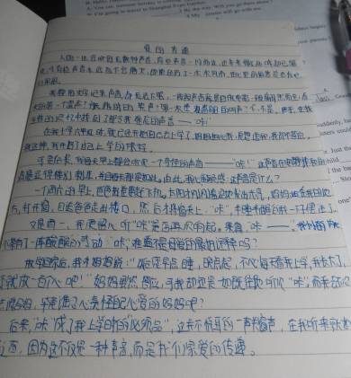 [PK Tour]关于春天：冬天来春天_1500字