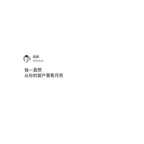 为什么你有一颗心，如果你想到它，你说没有人可以和自己交谈，那么你会和自己谈谈！