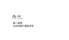 满腹心事从何寄_900字