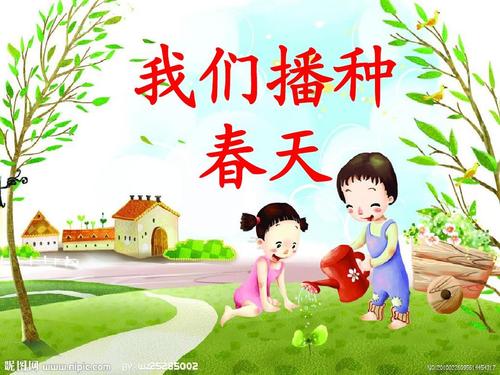 [PK Tour]春天的组成：在本赛季，季节_800字