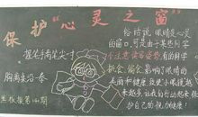 [PK赛]关于春的作文：春燕_200字