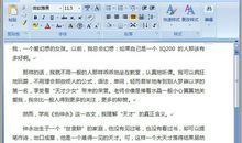 《伤仲永》读后感_800字