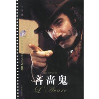 欧妮，葛龙泰 - 幽灵绘图_600字